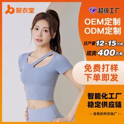 oem/odm男士電動修剪器陰毛脫毛神器女士剃毛器私處剃陰器 歷史價格詳細信息