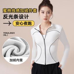 女 反光長袖上衣 女款  跑步 上衣 2012D016-001 歷史價格詳細信息