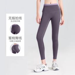 聚衣堂線感無尷尬線瑜伽褲高彈裸感修身高腰速幹健身褲 歷史價格詳細信息