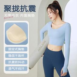 聚衣堂外穿高腰女蜜桃臀收腹緊身健身運動提臀無T線瑜伽長褲 歷史價格詳細信息