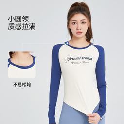 聚衣堂字母帶胸墊半拉鏈修身顯瘦瑜伽健身運動跑步長袖上衣瑜伽服 歷史價格詳細信息