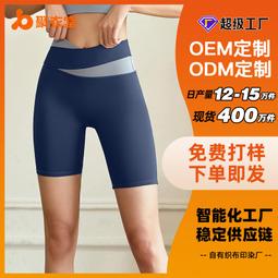 定制            五月天演唱會紋身貼 手腕臉貼 阿信明星貼紙logo 夜光紋身貼 防水 歷史價格詳細信息