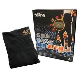 派樂嚴選 石墨烯鍺厲害機能爆汗褲1入-遠紅外線 塑型美形 懶人運動 溫感爆汗 按摩美體 舒解壓力 機能褲 歷史價格詳細信息