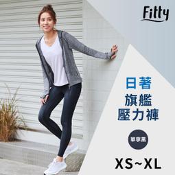 【iFit 愛瘦身】Fitty丹寧 運動 護膝壓力褲 經典邊彩 (顏色,尺寸可選) 歷史價格詳細信息