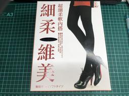 足護士 糖尿病足男用踝襪L-XL 黑白兩色可擇 JG-982 廠商直送 大樹 歷史價格詳細信息