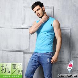 【MORINO摩力諾】抗菌防臭長袖V領衫 歷史價格詳細信息