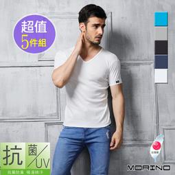 【MORINO摩力諾】抗菌防臭速乾短袖V領衫/T恤(超值2件組) MO5207 歷史價格詳細信息