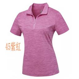 野雁戶外* 【Mountneer山林】男彈性透氣排汗快乾抗UV長袖襯衫 31B05-69 果綠色 /長袖襯衫/團體服襯衫 歷史價格詳細信息