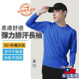 壓力袖套 男女中性款 排球 配件 3053A125-001 歷史價格詳細信息