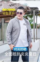 2023夏季戶外防曬衣男青少年騎行日系帥氣輕薄登山服釣魚服優免運 歷史價格詳細信息