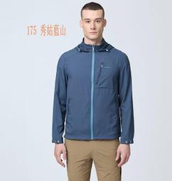 多件優惠【Wildland 荒野】女抗UV透氣防潑水外套0B21901/春秋款/吸濕排汗快乾/登山外套/防曬外套/野雁戶 歷史價格詳細信息