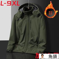 冬款衝鋒衣男防風防水戶外風衣春秋薄款外套潮牌進藏情侶單層登山服女 歷史價格詳細信息