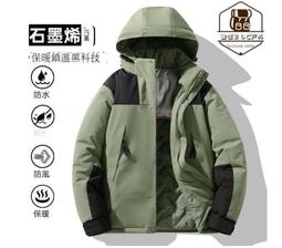 【免運】保暖外套 L-9XL大尺碼加絨加厚禦寒 衝鋒外套 機能外套加絨毛 防潑水 抗風戶外情侶衝鋒衣 男女冬季加厚登山 歷史價格詳細信息