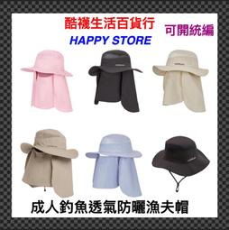 【酷襪生活百貨行】L號基本款游泳超吸水毛巾浴巾 NABAIJI、輕量快乾、超細纖維游泳毛巾、沐浴毛巾、游泳毛巾、游泳用品 歷史價格詳細信息