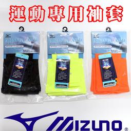 Mizuno 抗UV 圓盤帽 漁夫帽 遮陽 內有調整繩扣 B2TW2505- 兩色【iSport愛運動】 歷史價格詳細信息