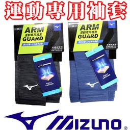 Mizuno 抗UV 圓盤帽 漁夫帽 遮陽 內有調整繩扣 B2TW2505- 兩色【iSport愛運動】 歷史價格詳細信息