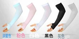[凱溢運動用品] 現貨!拇指款 韓版冰絲無縫袖套 防曬袖套 純色系3D無縫涼感 防紫外線 戶外運動 騎車開車 夏日必備 價格比較,價格查詢,歷史價格詳細信息