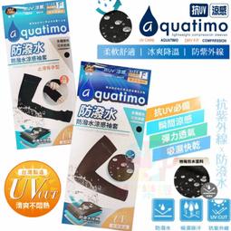 ‹ᎷᎽ樂趣› 石墨烯 / 五指襪 / 除臭 / 抗菌 / 5指襪 / 棉襪 / 足弓襪 / 蒂巴蕾 / Deparee 歷史價格詳細信息