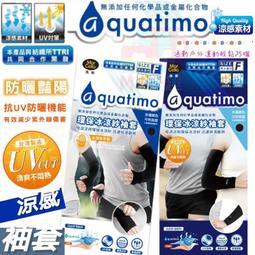 冰動紗長褲特價5折-排汗王~X-MAX~冰動紗-X96015素面超彈性冰絲束口長褲~休閒~運動褲~ 歷史價格詳細信息