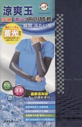 【大光明】蓄壓式乾粉10型滅火器(附掛勾) 歷史價格詳細信息