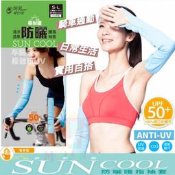 【蒂巴蕾Deparee】BURNer燃燒系唐辛子纖腰按摩塑腰 歷史價格詳細信息