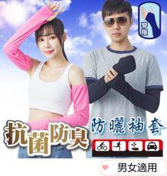 台灣製 抗菌防滑37CM超荷重安全扶手(無障礙設備 銀髮族 長照2.0) 歷史價格詳細信息