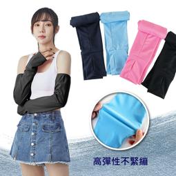 台灣製 抗菌防滑37CM超荷重安全扶手(無障礙設備 銀髮族 長照2.0) 歷史價格詳細信息