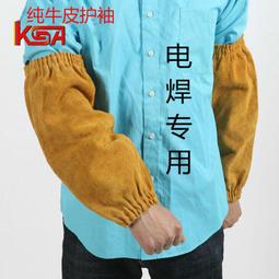 牛郎星勞保手套耐磨加厚橡膠膠皮耐用防滑防水男工作工地幹活 歷史價格詳細信息