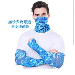 防曬冰絲手袖套 遮楊長手套袖子 夏天開車時尚男女手臂套【淘夢屋】 歷史價格詳細信息