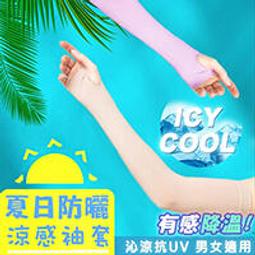 ❄️冰爽❄️ 熱賣蘭帕達男款新款透氣騎行服夏季短袖套裝含坐墊腳踏車單車衣服上衣時尚 Q71w~安欣好物 歷史價格詳細信息