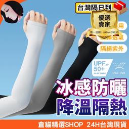 upf50冰絲防曬褲女防紫外線闊腿褲冰涼開叉垂感寬鬆拖地長褲子女 歷史價格詳細信息