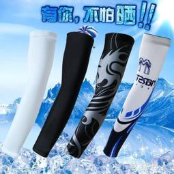 夏季冰袖防曬手套男士騎行長款冰絲袖套薄款開車防滑漏二指手套女 歷史價格詳細信息
