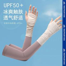 夏天防曬袖套 女加長蕾絲網紗手套 薄款冰袖 開車寬松手臂套【淘夢屋】 歷史價格詳細信息
