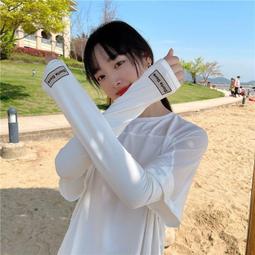 漸變冰絲防曬袖套 女薄款開車戶外夏季冰袖 騎行遮陽手套【淘夢屋】 歷史價格詳細信息