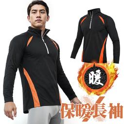 《衣匠》☆秋冬防寒內抓絨 防潑水保暖休閒長褲 SOFTSHELL軟殼褲﹝PT26S﹞ 歷史價格詳細信息