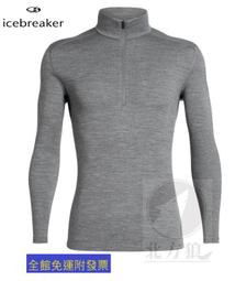 [北方狼]紐西蘭icebreaker  女Siren 細肩帶內衣-BF150 細肩帶內衣#103026 歷史價格詳細信息