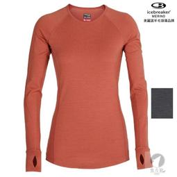 [北方狼]紐西蘭icebreaker  女Siren 細肩帶內衣-BF150 細肩帶內衣#103026 歷史價格詳細信息