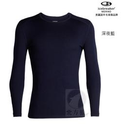 【紐西蘭Icebreaker】女 Tech 圓領長袖上衣-BF260-酒紅#登山健行#美麗若羊毛 歷史價格詳細信息