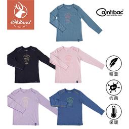 多件優惠【荒野wildland】男輕能量纖維親膚保暖衣0B12662- /保暖衣/發熱衣/ 中層衣/衛生衣/吸濕排汗快乾 歷史價格詳細信息