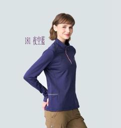 多件優惠【WILDLAND荒野】女彈性機能合身褲0B01317 排汗登山褲/快乾褲/合身褲/防曬褲/露營 登山/野雁 歷史價格詳細信息