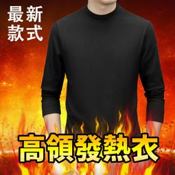 時尚保暖好搭配!! GOLOV.EJOY 耳罩 眼罩 髮帶 多功能貼心設計 防寒防風 舒適高彈性 歷史價格詳細信息