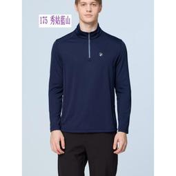 多件優惠【WILDLAND荒野】男彈性雙色磨毛POLO保暖衣0B02616中層衣/吸濕快乾/秋冬登山機能中層衣/野雁戶外 歷史價格詳細信息