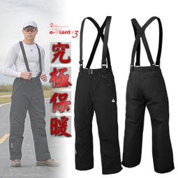 《衣匠》☆冬季內加絨保暖蓄熱 拉鍊口袋 防潑水休閒長褲 縮口褲﹝PT70S﹞ 歷史價格詳細信息