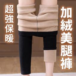 秋冬 寒流 保暖 發熱 加厚 牛仔褲  伸縮 直筒褲 歷史價格詳細信息
