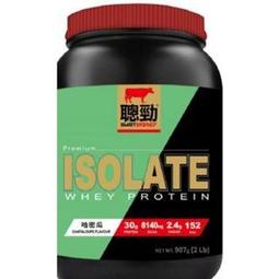 【紅牛】聰勁即溶分離乳清蛋白隨手包-美式咖啡風味(37gX30包) 歷史價格詳細信息