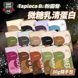 Tapioca B. 絕版 Tropic 粉圓褲 Leggings 瑜珈褲 緊身褲 歷史價格詳細信息
