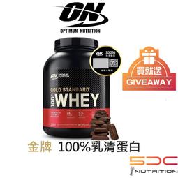 美國 ON 歐恩】金牌 WHEY 乳清蛋白(2磅/罐) - 官方旗艦店【蝦皮團購】 歷史價格詳細信息