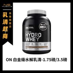 現貨 【頂級牢固 四爪加長款】機車手機支架 機車用手機架 導航支撐架 摩托車 自行車 通用型手機支架 機車架 車把手 後 歷史價格詳細信息