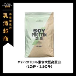 Myprotein 純素透明蛋白粉 蘋果接骨木風味 320公克 X 3入 [COSCO代購] W140301 歷史價格詳細信息