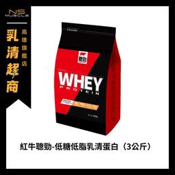 免運 紅牛愛基均衡含纖配方營養素 原味 蜂蜜 草莓 237ml（24罐) 現貨 歷史價格詳細信息